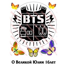 Вафельна картинка Різне 045